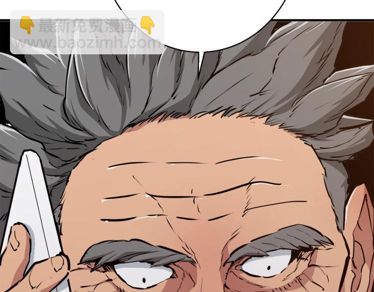 第110话 不打不相识208