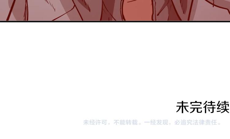 第110话 不打不相识214