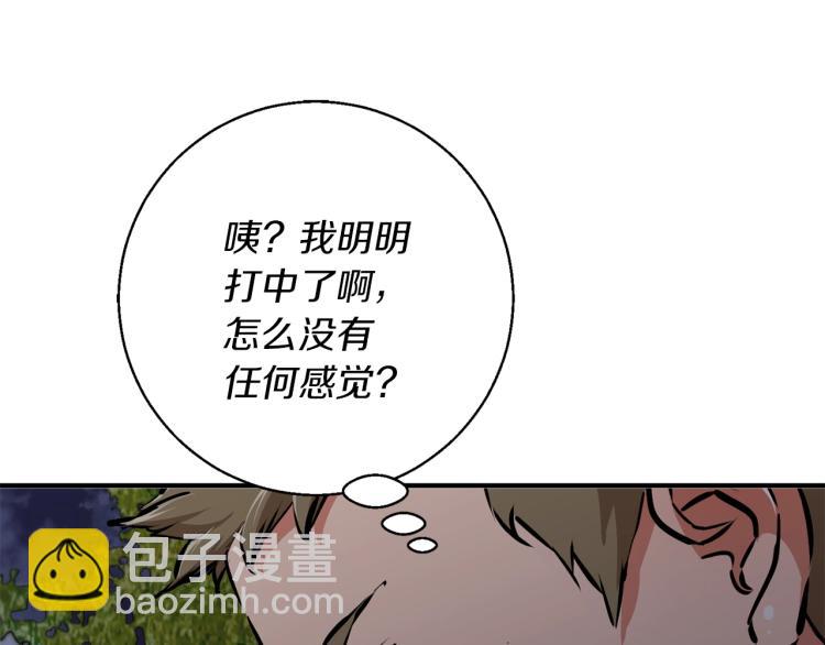 第110话 不打不相识34