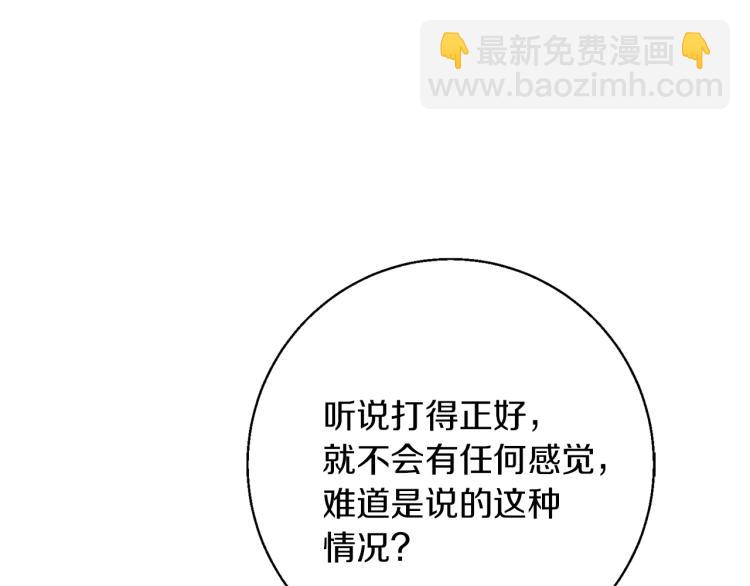 第110话 不打不相识37