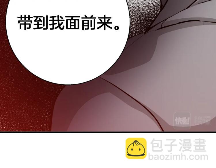 第110话 不打不相识4