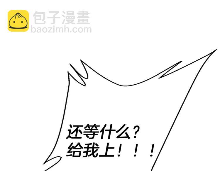 第110话 不打不相识50