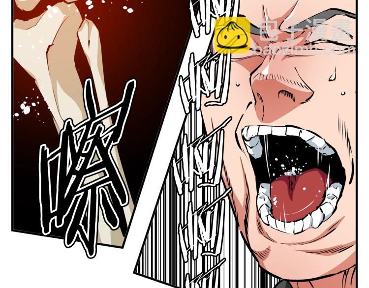 第110话 不打不相识61
