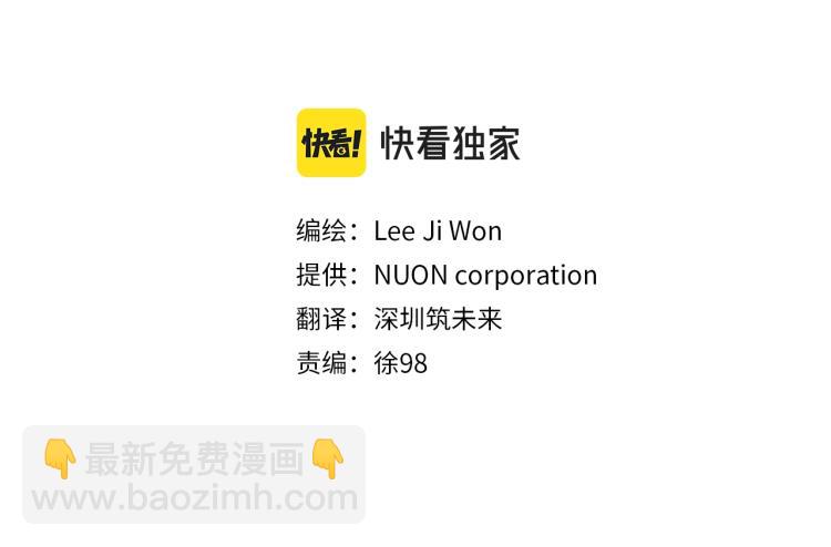 第110话 不打不相识7