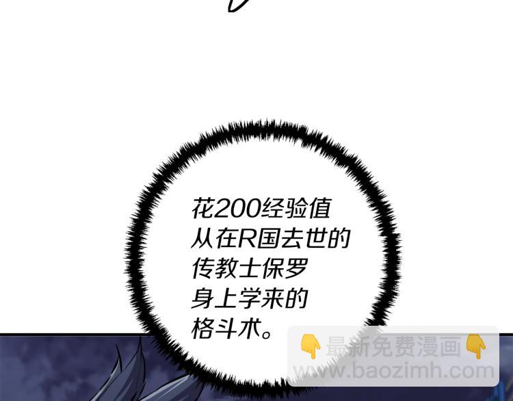 第110话 不打不相识79