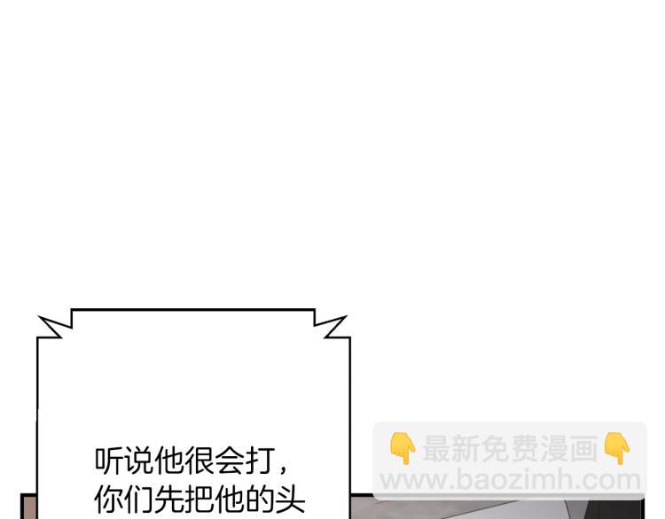 第110话 不打不相识97