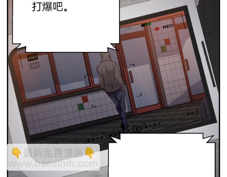 第110话 不打不相识98