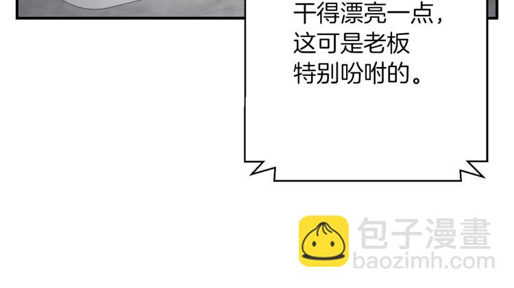 第110话 不打不相识99