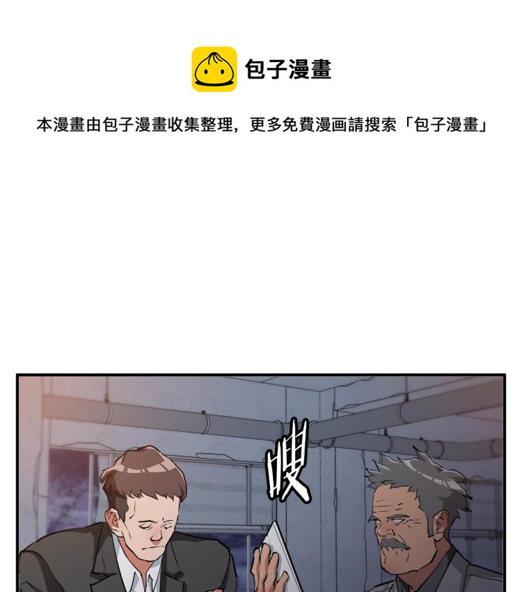 第111话 不该惹的人0