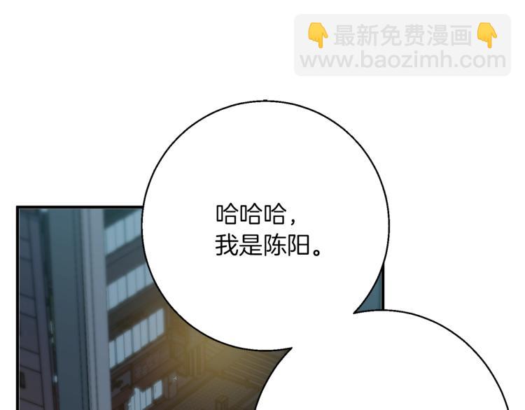 第111话 不该惹的人10