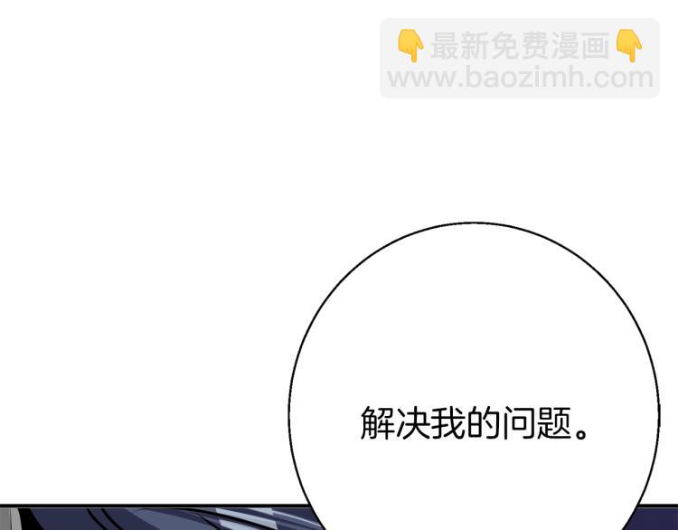 第111话 不该惹的人111