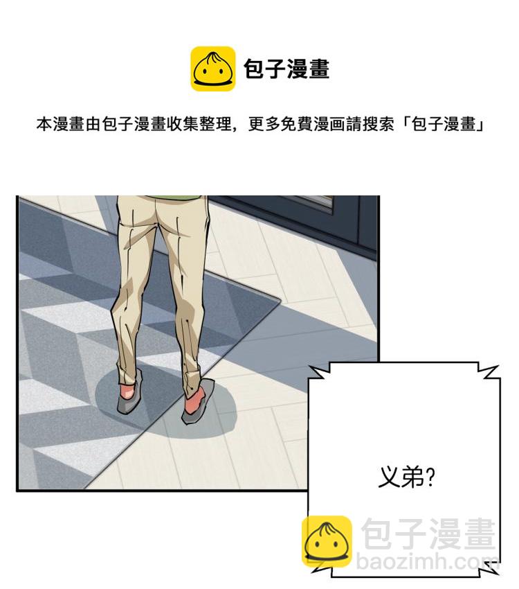 第111话 不该惹的人12