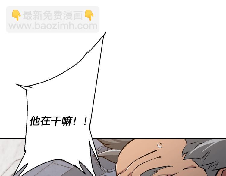第111话 不该惹的人126