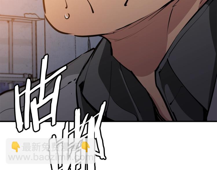第111话 不该惹的人129