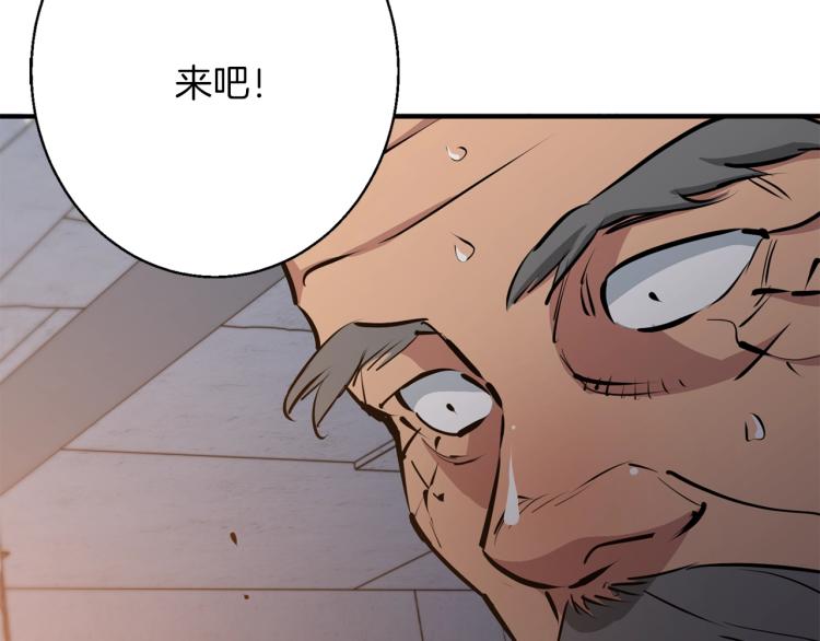 第111话 不该惹的人135