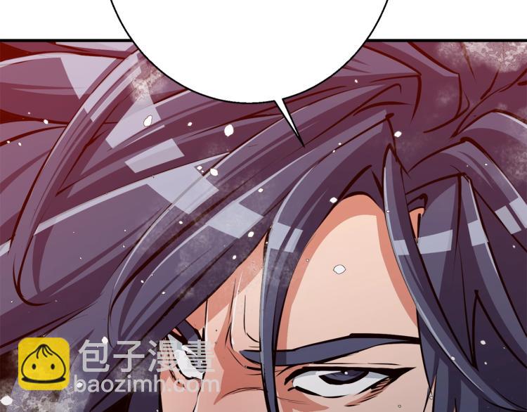 第111话 不该惹的人138