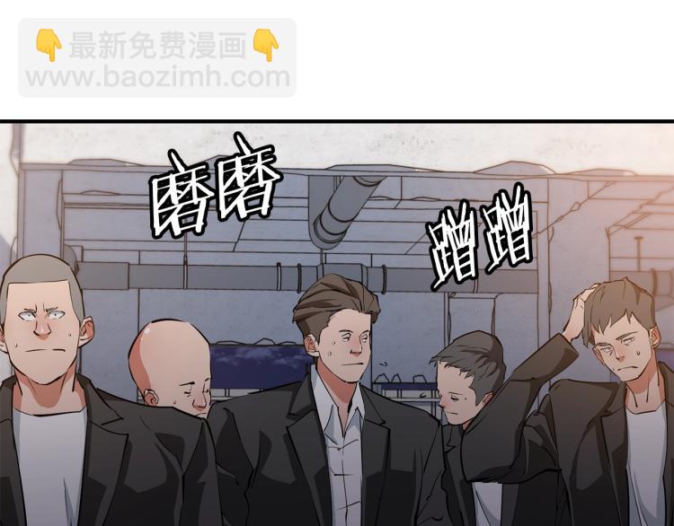 第111话 不该惹的人142
