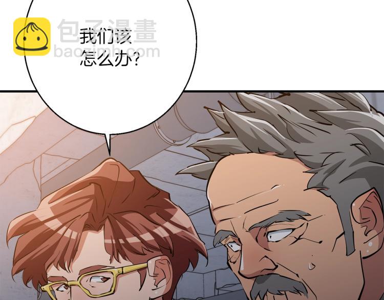 第111话 不该惹的人144