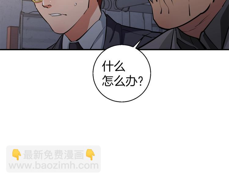 第111话 不该惹的人145