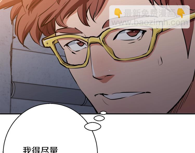 第111话 不该惹的人147