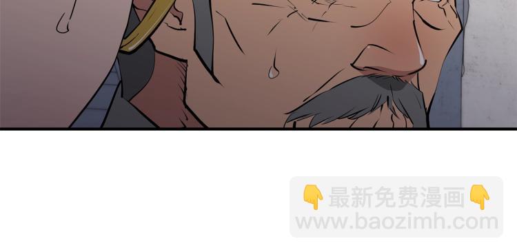 第111话 不该惹的人150