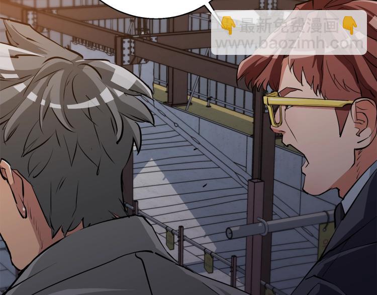 第111话 不该惹的人152