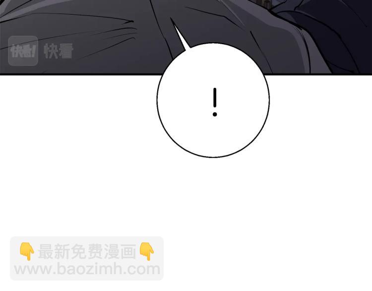 第111话 不该惹的人153