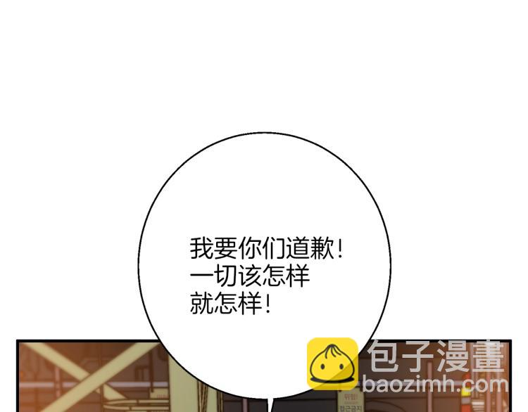 第111话 不该惹的人154