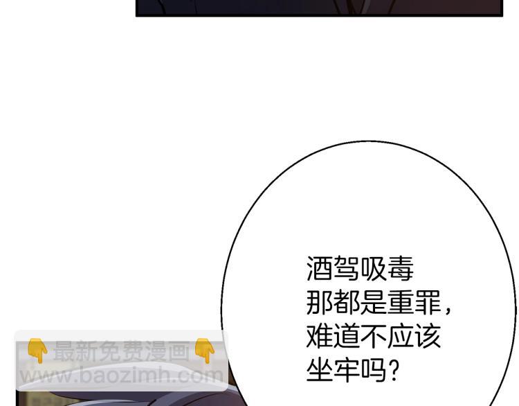 第111话 不该惹的人168