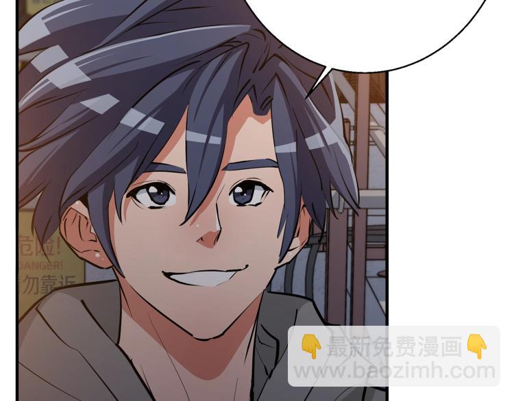 第111话 不该惹的人169