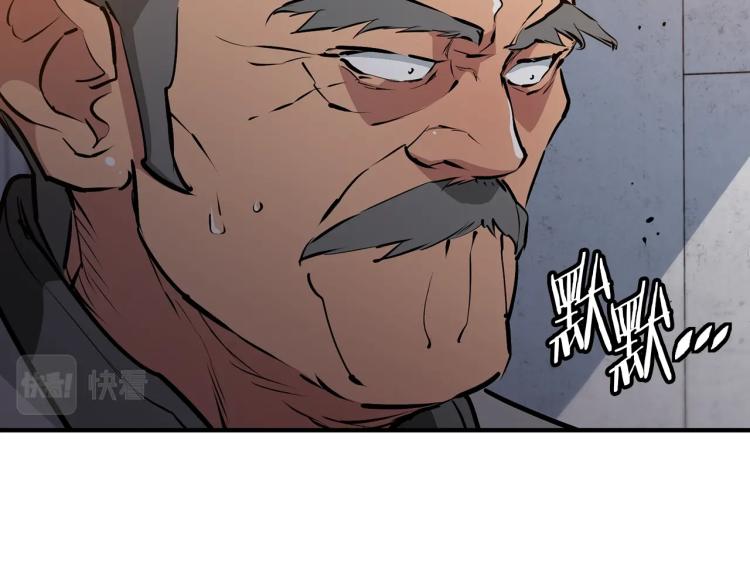第111话 不该惹的人174