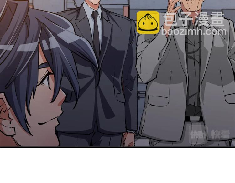 第111话 不该惹的人18