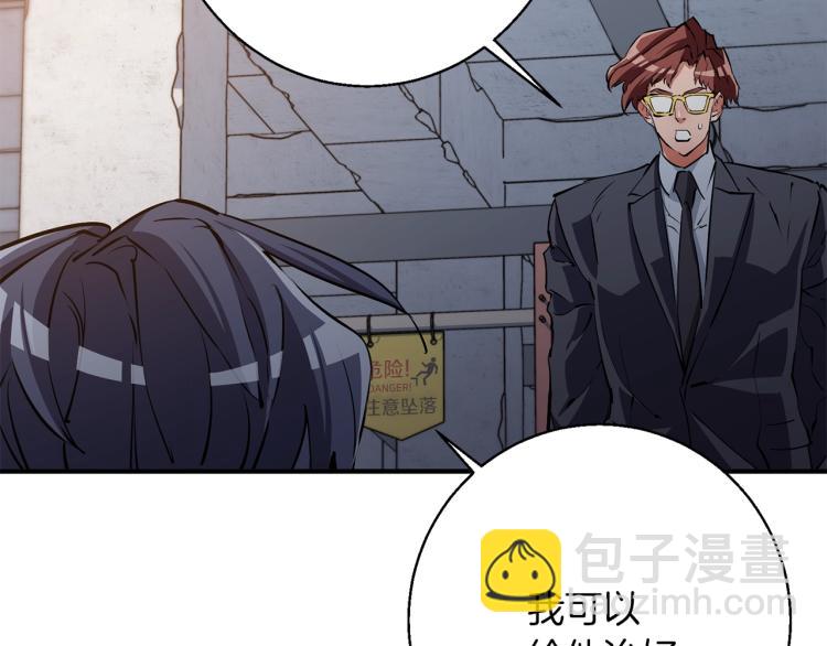 第111话 不该惹的人180