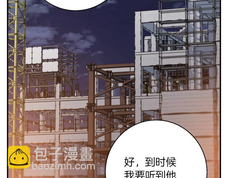 第111话 不该惹的人185