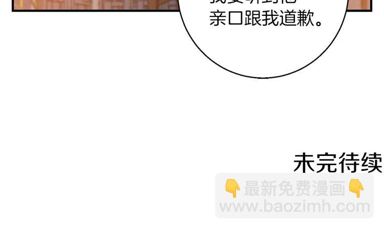 第111话 不该惹的人186