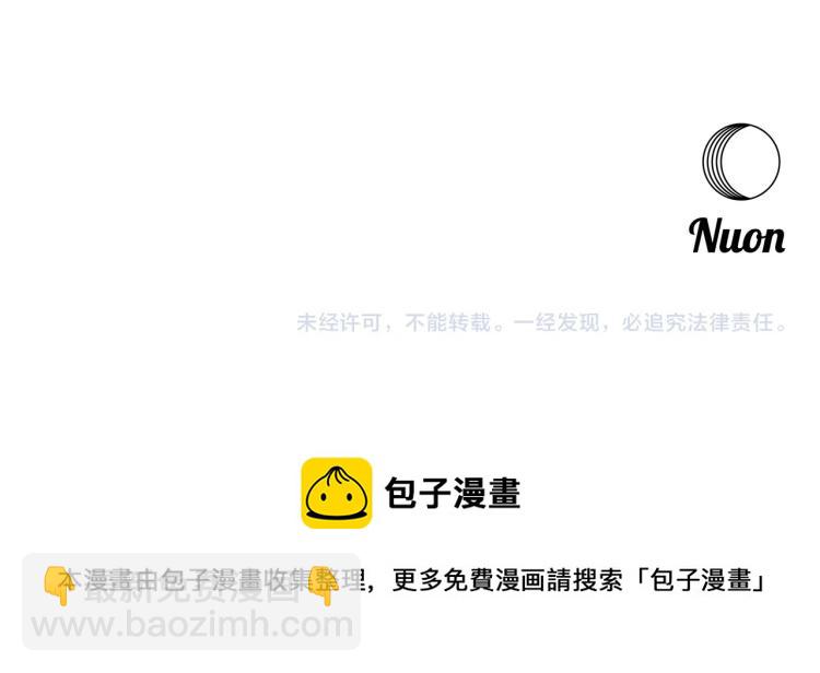 第111话 不该惹的人187