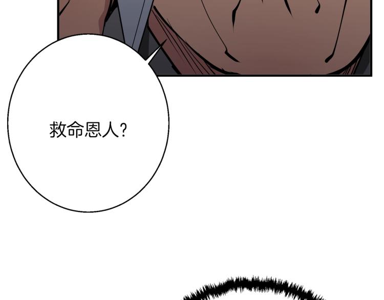 第111话 不该惹的人22