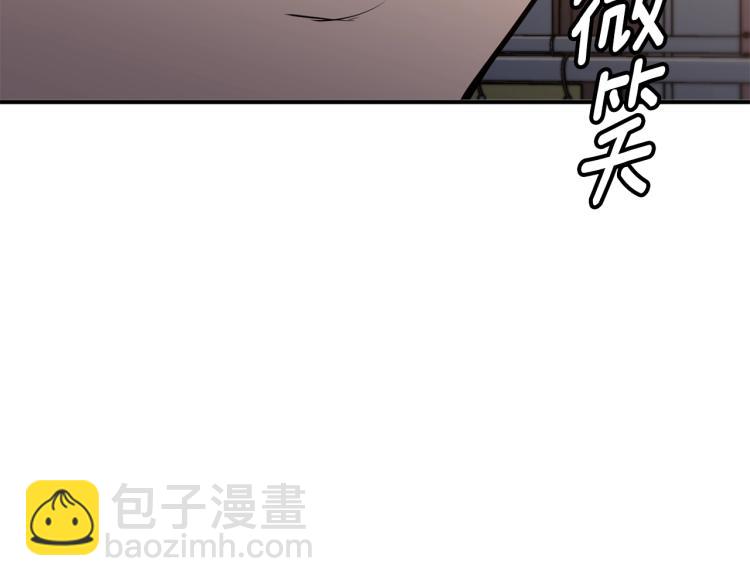 第111话 不该惹的人26