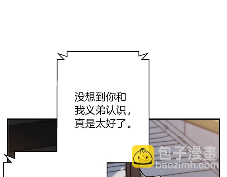 第111话 不该惹的人27