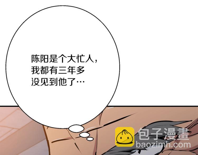 第111话 不该惹的人31