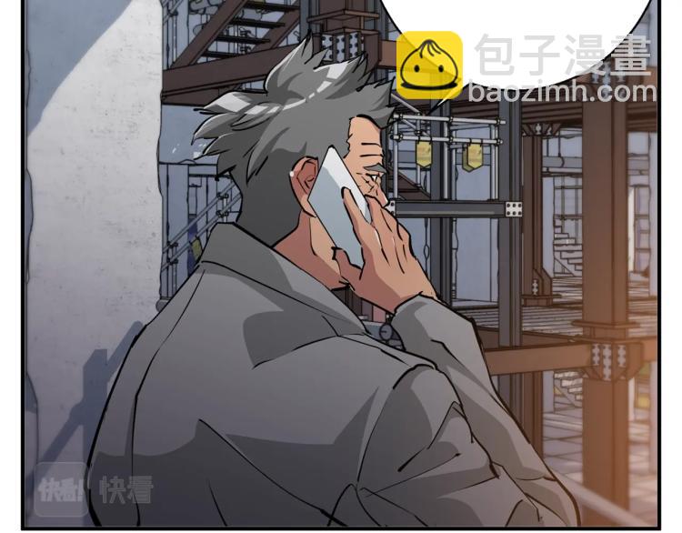 第111话 不该惹的人37
