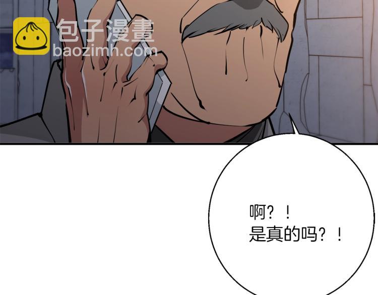 第111话 不该惹的人40