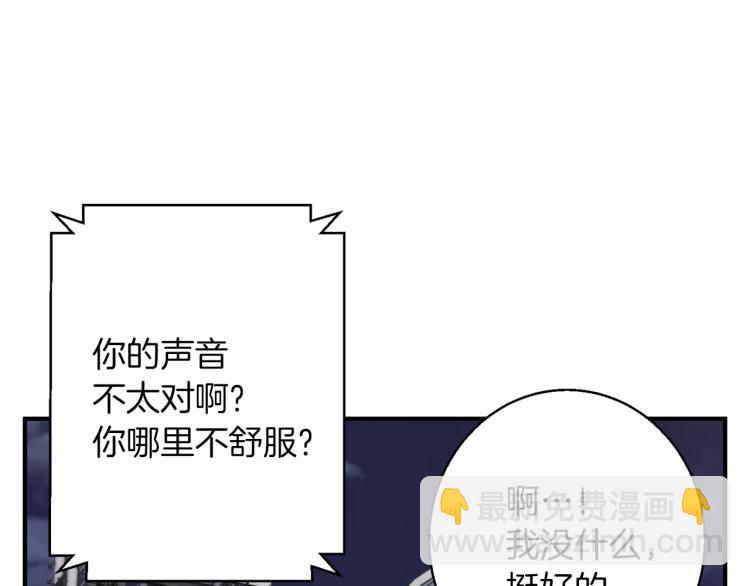 第111话 不该惹的人44