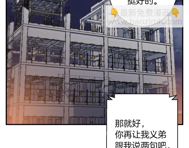 第111话 不该惹的人45