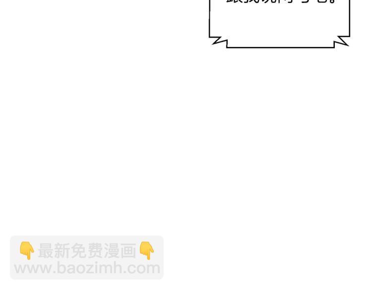 第111话 不该惹的人46