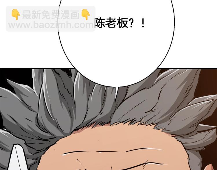 第111话 不该惹的人5