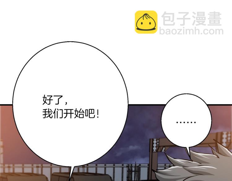 第111话 不该惹的人60