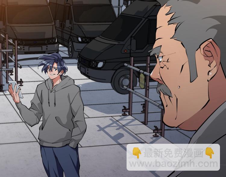 第111话 不该惹的人61