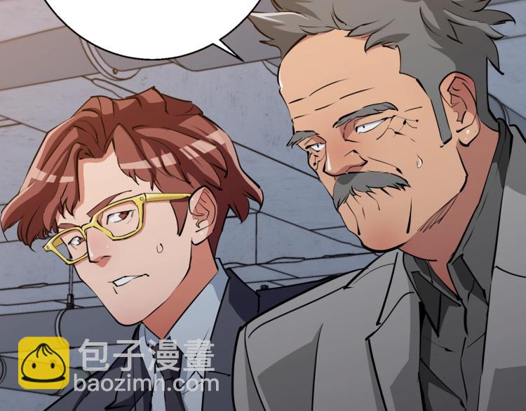 第111话 不该惹的人66