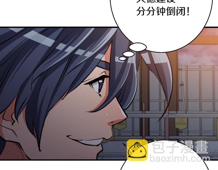 第111话 不该惹的人71